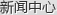ڙC(j)֪R(sh)